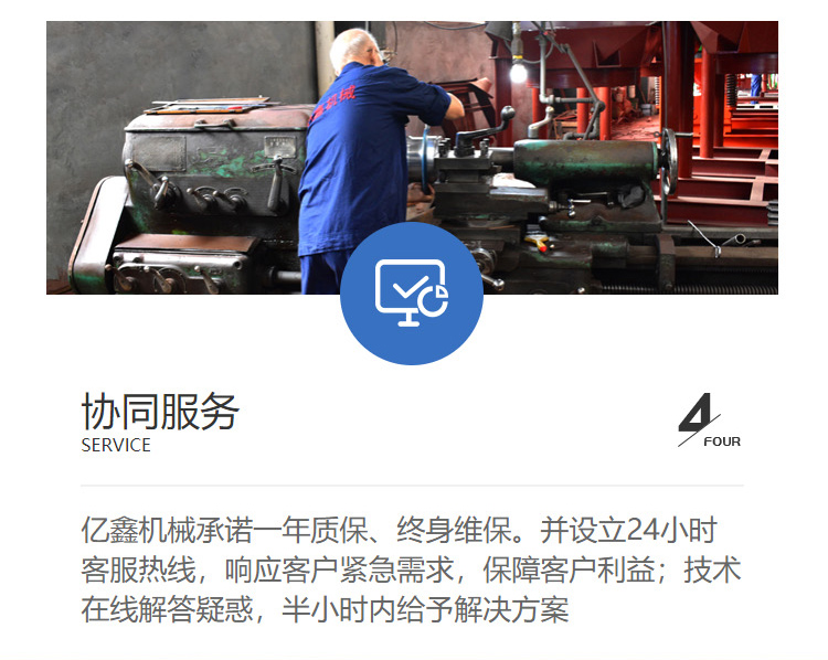 2025跳汰机1_08.jpg