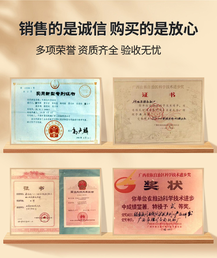 2025跳汰机1_09.jpg