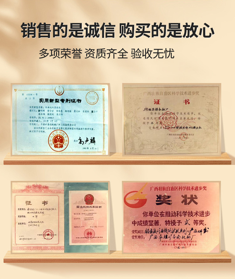 2025选矿设备广告落地页改_10.jpg