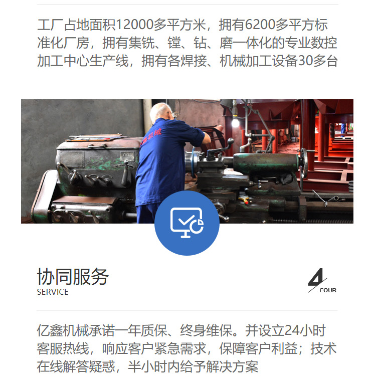 2025摇床广告落地页改_08.jpg