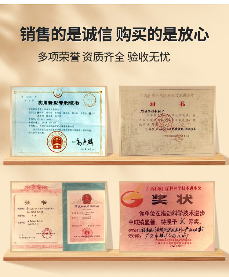 2025摇床广告落地页改_09.jpg
